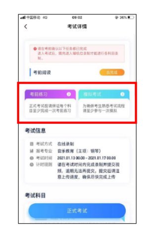 美瞳怎么官网验证,美瞳怎么官网验证真假