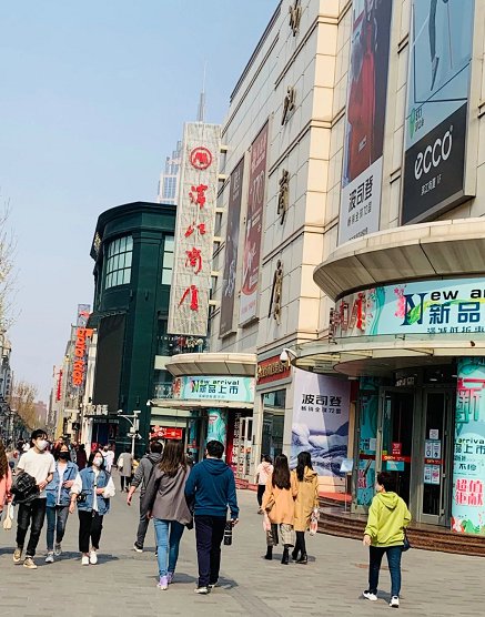 天津购物 天津商场 > 2020天津哪些商场有网上促销活动 友谊新天地