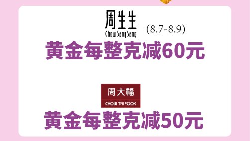 2020年天津乐宾百货婚博会时间 活动概述