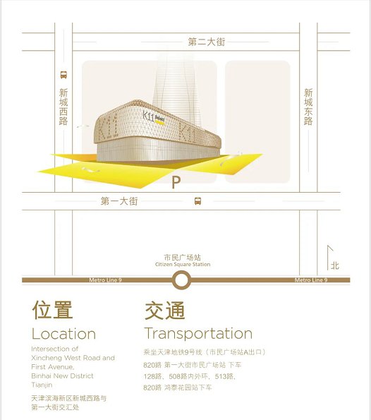 天津k11 select地址 交通指南