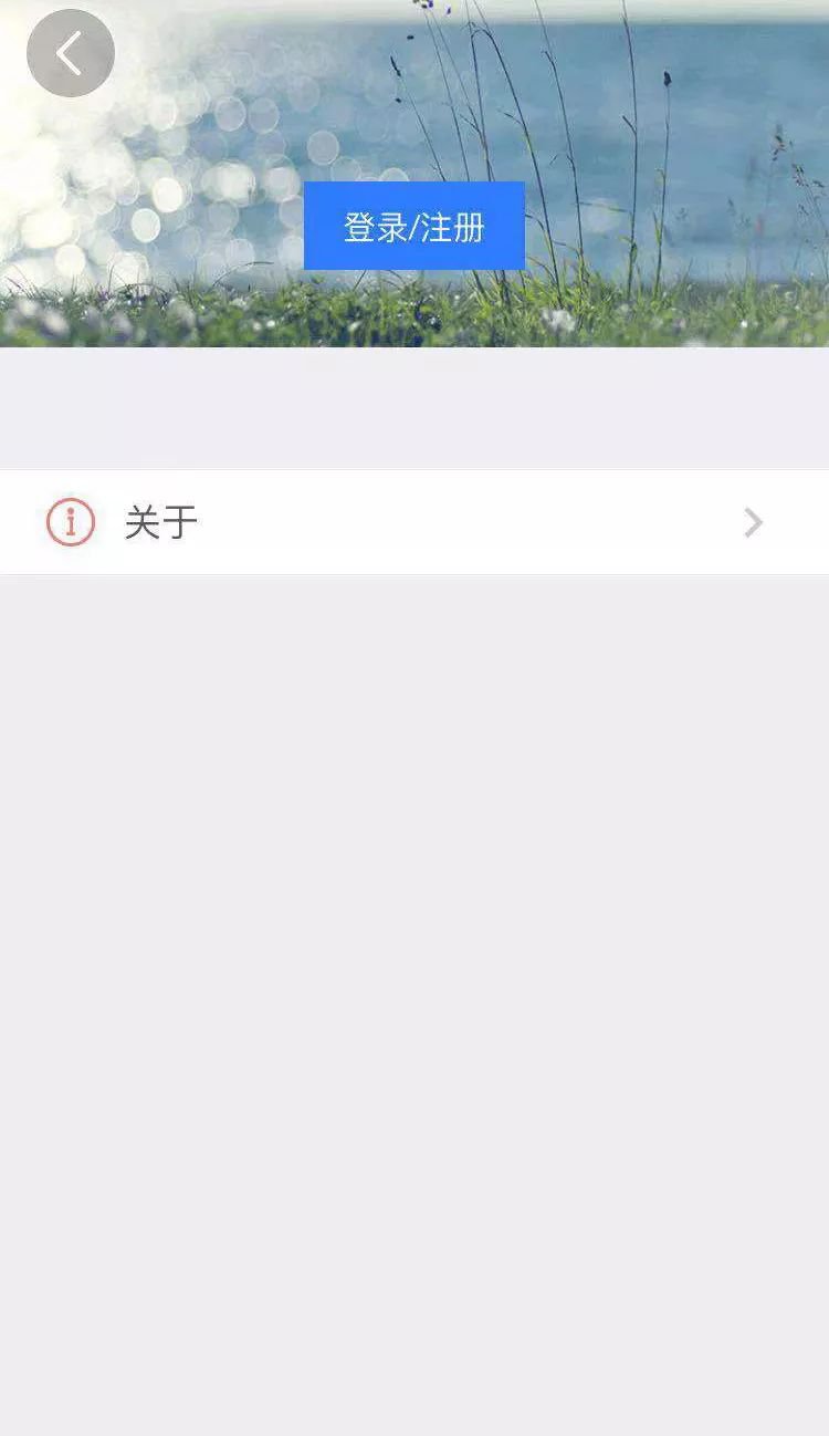 天津手机怎么查询社保