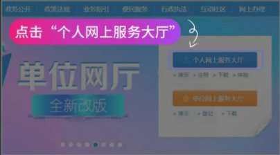 天津公积金的个人代码是什么?(附查询方法)