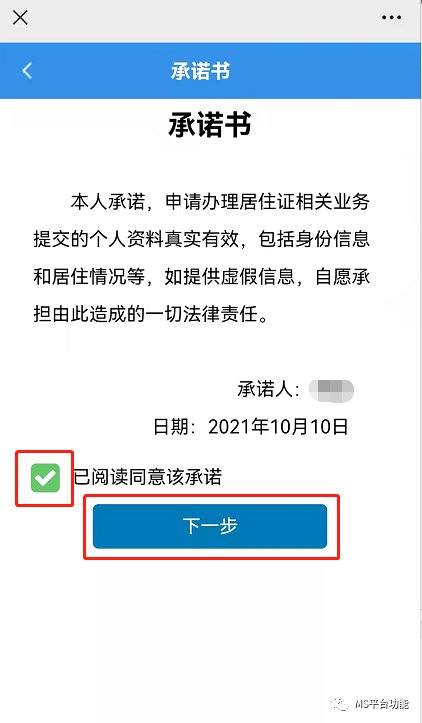 流动人口登记骗局_四川省流动人口信息登记办法 将实行 川网答疑解惑