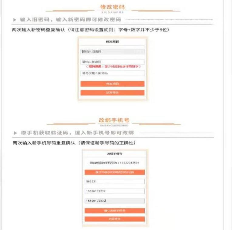 2021天津公租房网上登记流程图