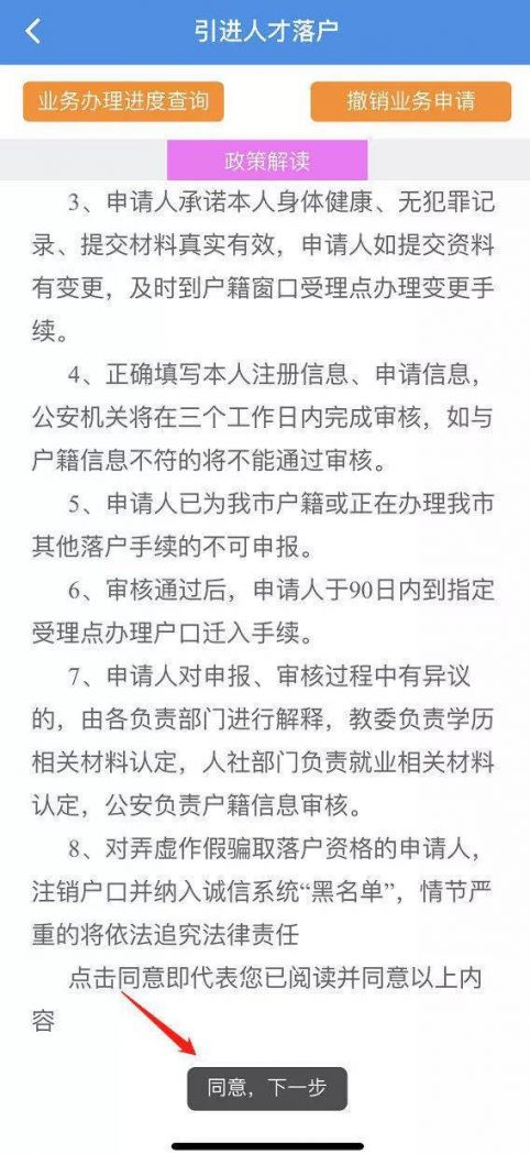 2022天津资格型人才落户全攻略（条件+材料+流程）