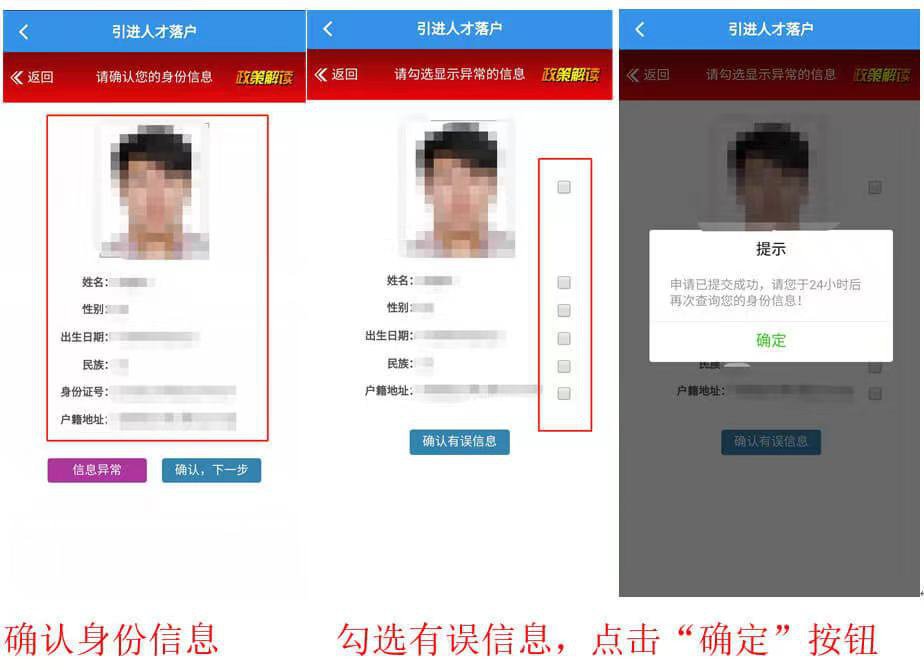 2022天津资格型人才落户全攻略（条件+材料+流程）