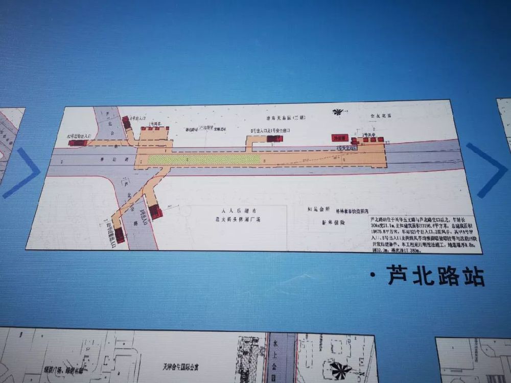 天津地铁7号线21个站点效果图
