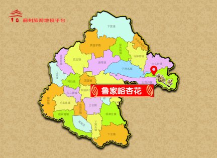 天津蓟州2020年gdp_天津蓟州地图(2)