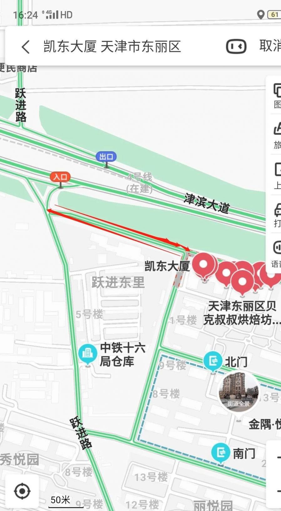 天津交通 交通动态 道路限行 > 2020天津东丽区海航路禁行时间 禁行