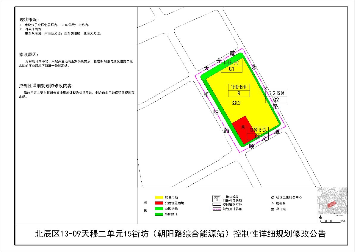 2021天津北辰区最新规划一览持续更新