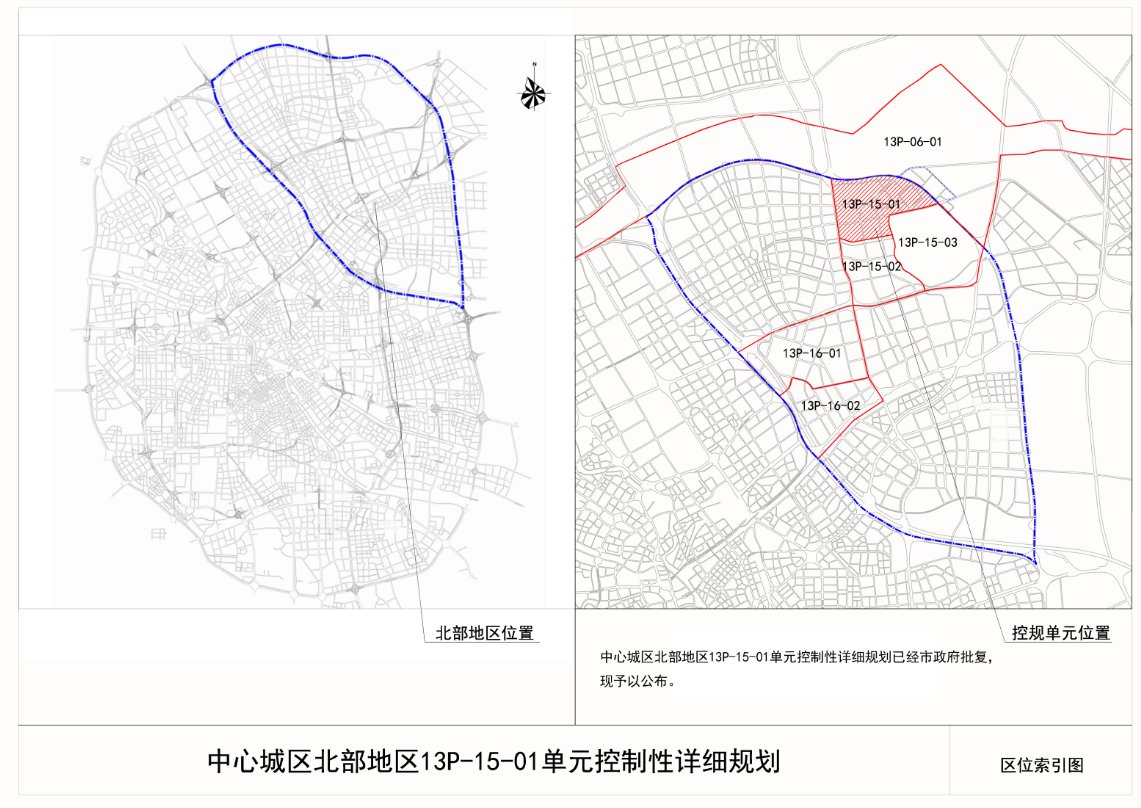 2021天津北辰区最新规划一览持续更新