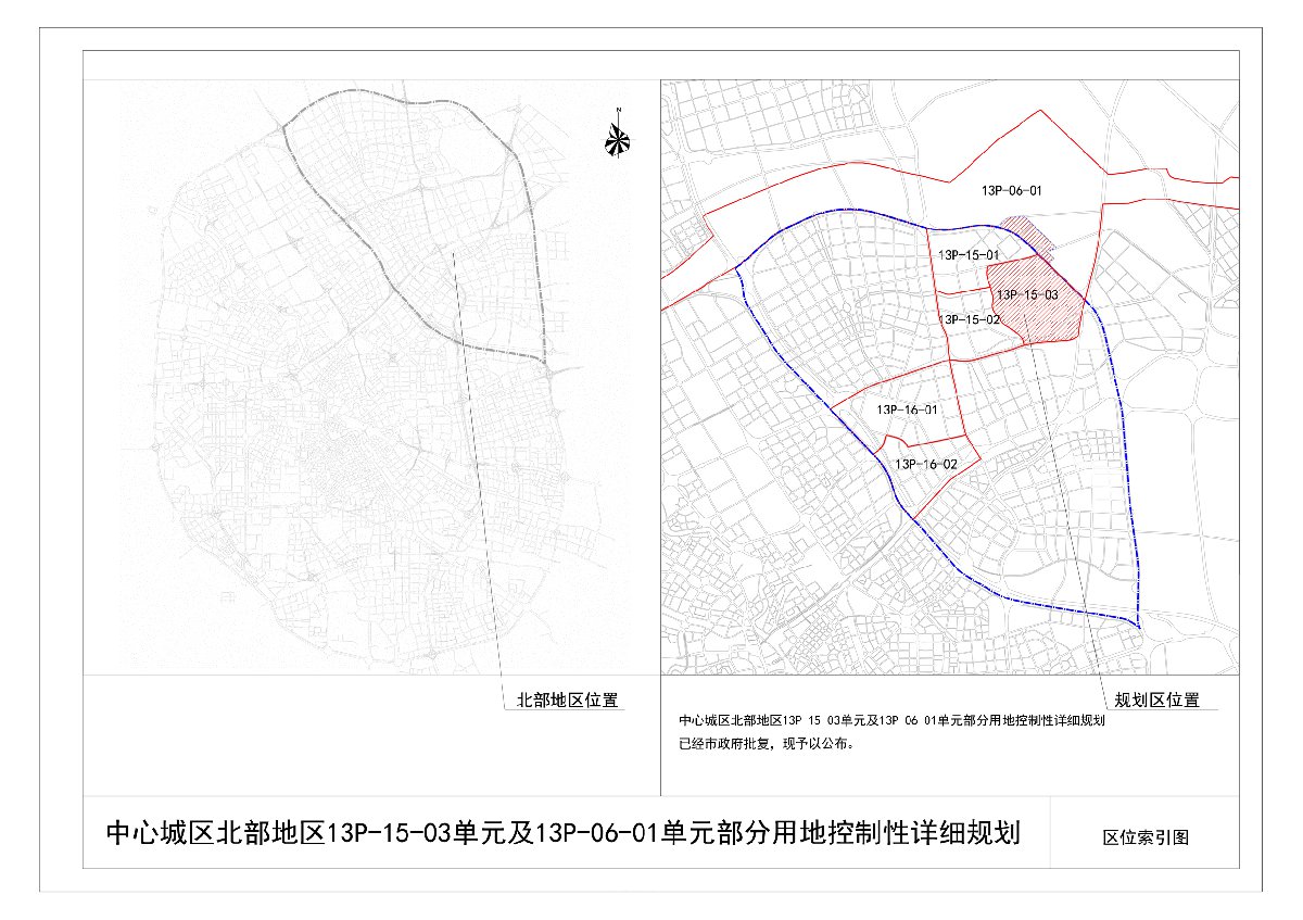 2021天津北辰区最新规划一览(持续更新)