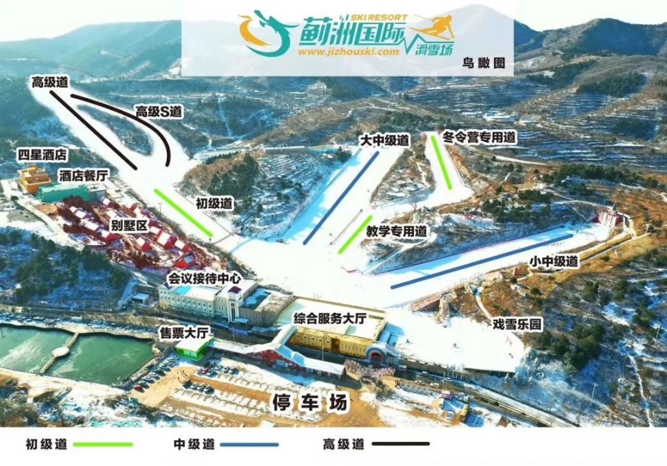 2020天津蓟州国际滑雪场恢复开放时间