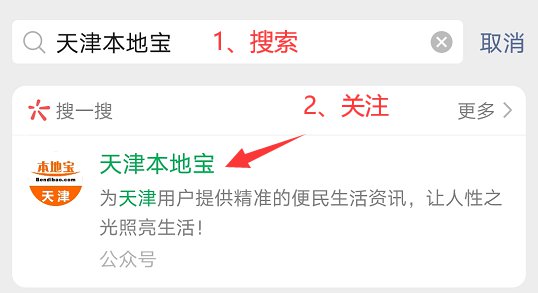 天津市部分区2020二_第二批来了!2020年天津市存量住宅用地信息含市区、
