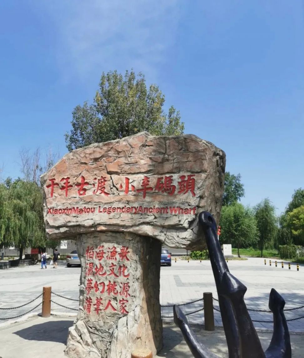 天津有哪些有特色的的小众旅游景点
