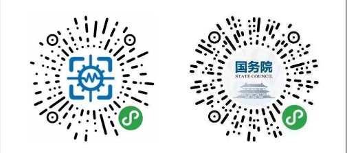 2020年国家海洋博物馆恢复开放公告