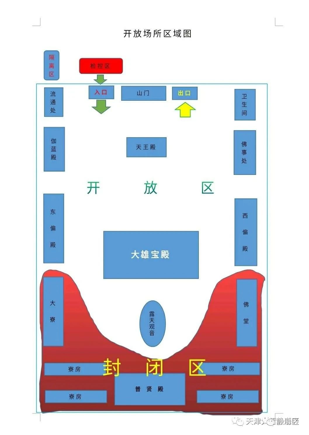 2020年天津现在有多少人口_天津天塔多少层(3)