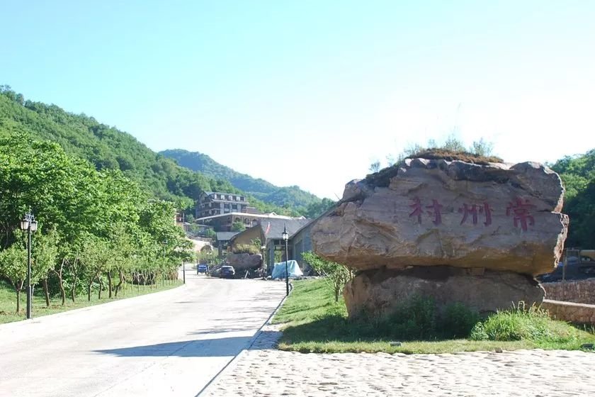 石河村游玩攻略,石河村游玩攻略一日游