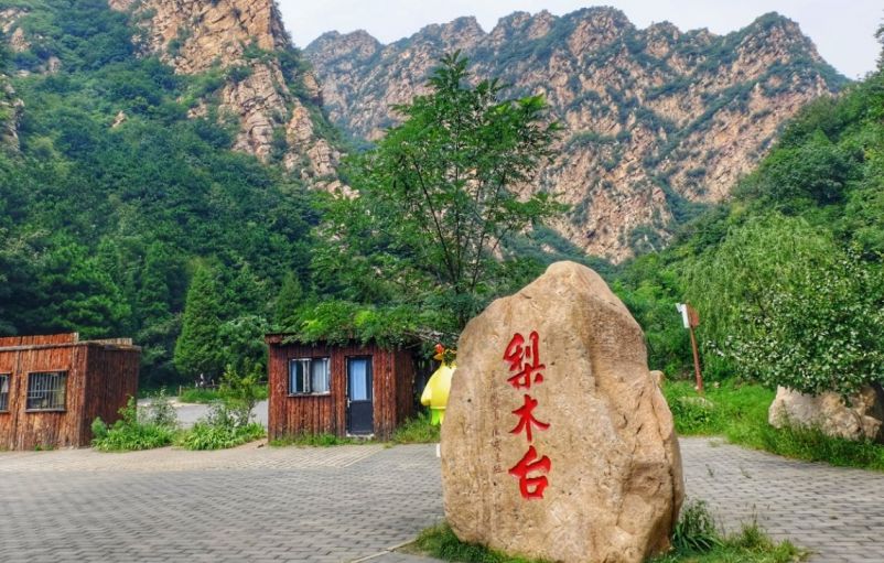 天津市蓟州区梨木台风景区交通指南(自驾 大巴)