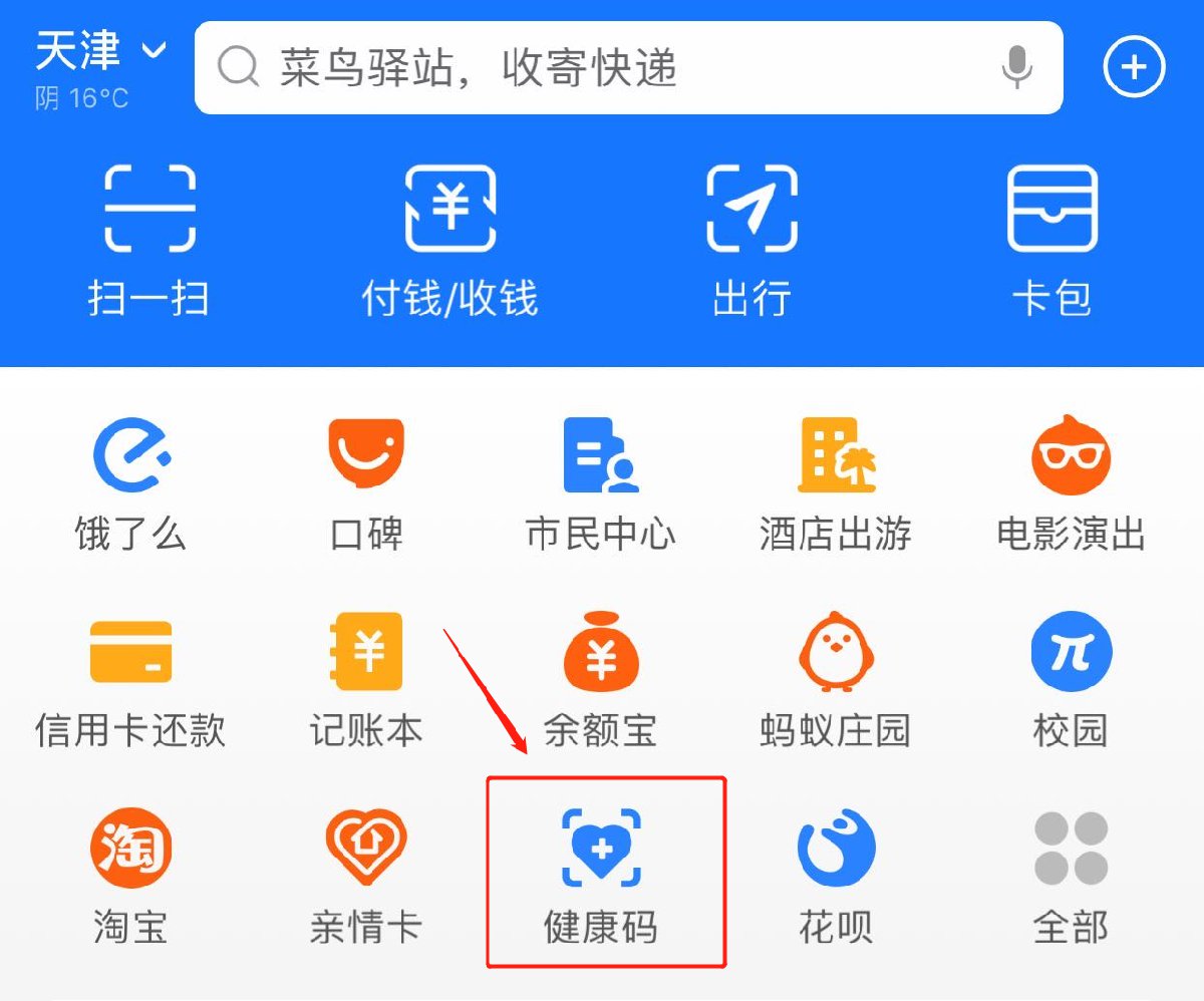 天津有多少人口2021年_2021年德云社天津春晚