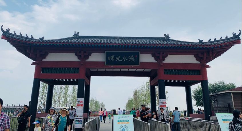 2021天津曙光水镇免门票活动结束了吗