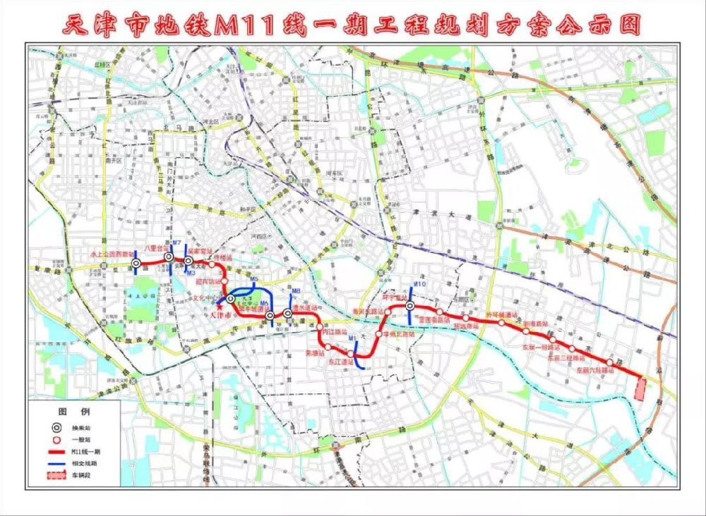 天津地铁11号线最新消息（线路图 站点位置查询 开通时间）