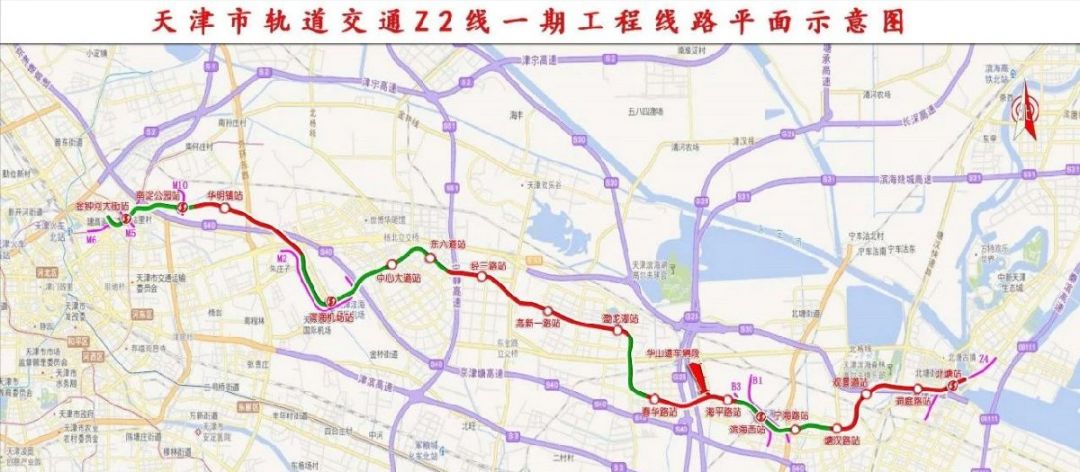 天津地铁z2号线全部站点设置