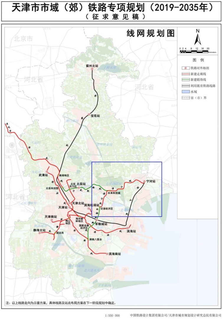 天津宁河市域郊铁路什么时间通车