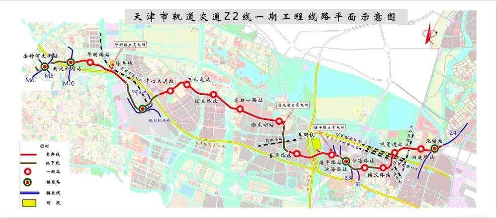 天津地铁z2线开通时间