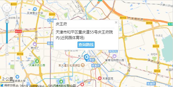 庆远府人口_人口普查(3)