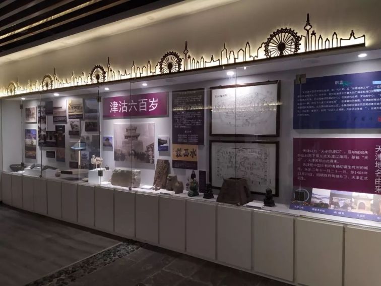 天津近代历史文化博物馆地址 开放时间 门票