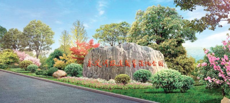 天津永定河故道湿地公园游玩指南/开放时间/地点/交通