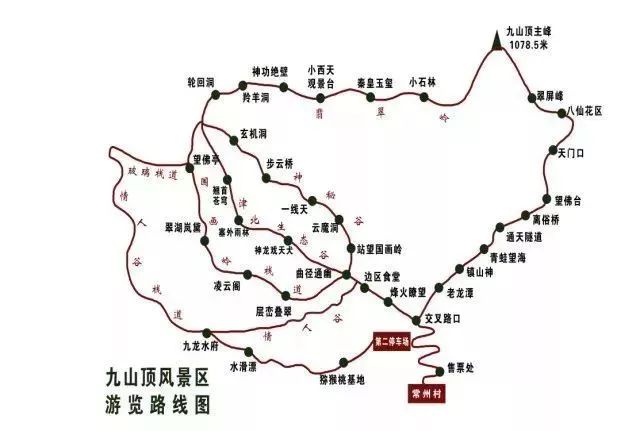 天津九山顶风景区游览路线图