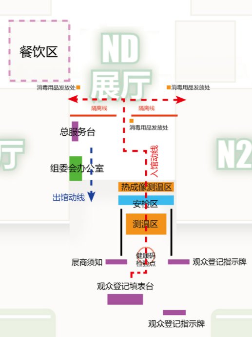 2020天津工博会观众入场流程 现场参观动线图