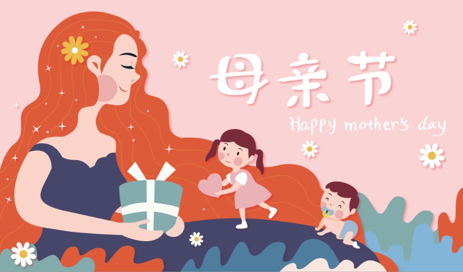 2021年母亲节是几月几号- 天津本地宝
