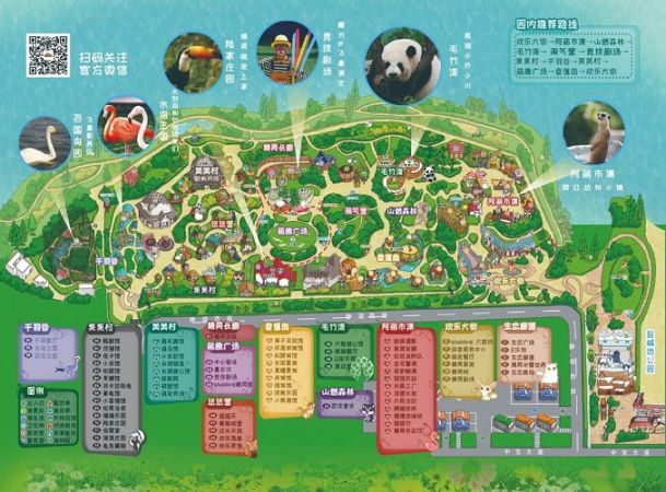 2021天津亿利精灵乐园清明节门票多少钱（附购票入口）