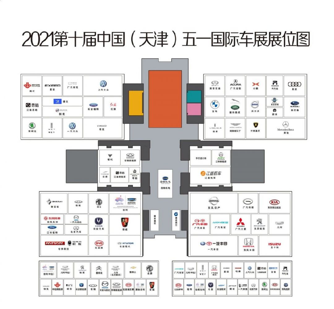 2021天津五一国际车展展位图