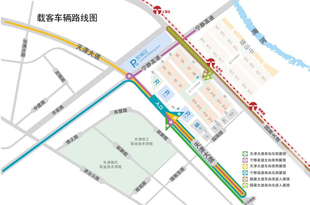天津国家会展中心客车行驶路线