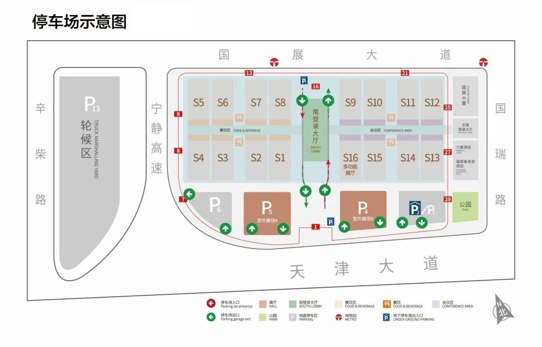 天津国家会展中心地址(附地铁路线 停车指南)