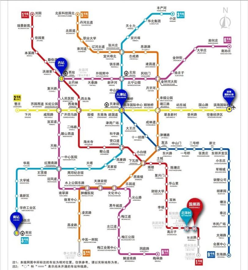 天津国家会展中心地铁乘坐指南（路线 站点 出入口）