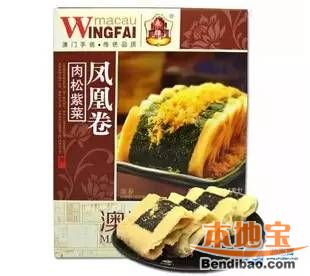 永辉平菇凤凰卷肉松冬天浇水图片
