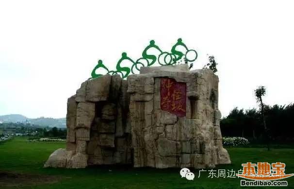 云浮新兴县十大旅游景点推荐