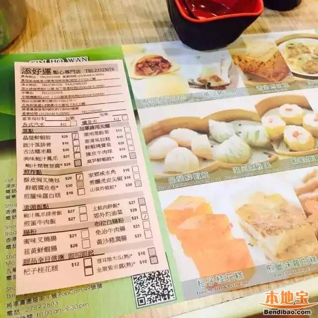 到了香港澳门吃什么?超赞的港澳美食清单