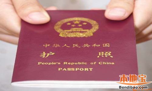2016年对中国免签和落地签的国家有哪些?