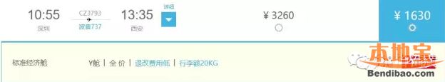 春节如何买到便宜机票?春节买机票指南
