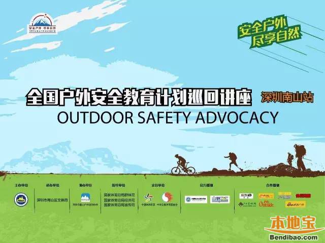 2016南山国际山地电影节活动及报名指南