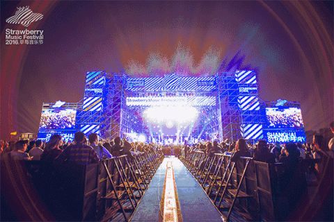 2016深圳草莓音乐节门票预售开启