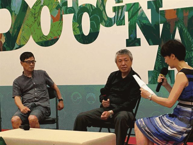 博洛尼亚插画展深圳站时间、门票及看点