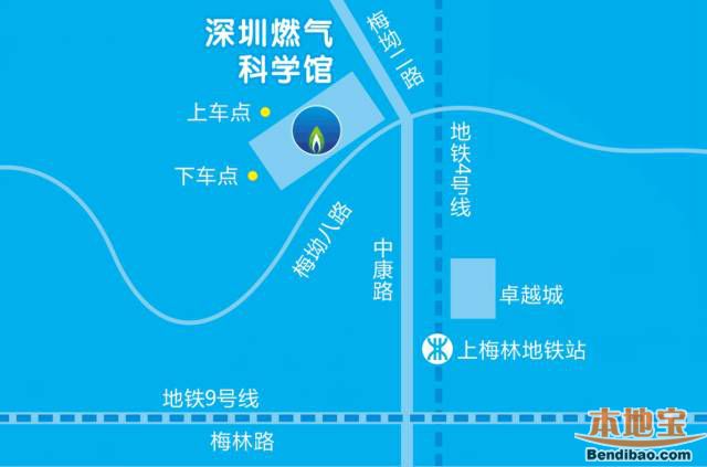 深圳燃气科学馆免费开放(地址+预约+交通)