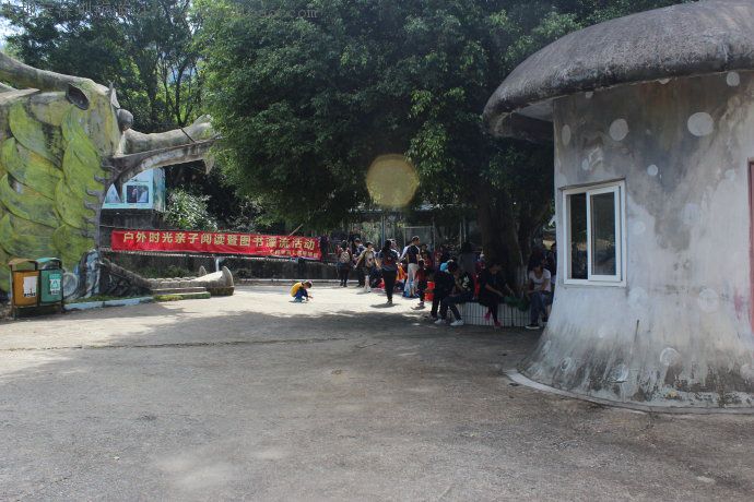 横岗园山风景区游玩攻略